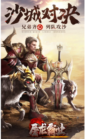 游戏介绍截图