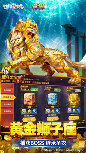 游戏特色截图