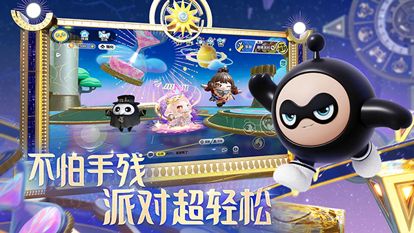 蛋仔派对礼包码2025永久皮肤 蛋仔礼包码10000蛋币兑换码