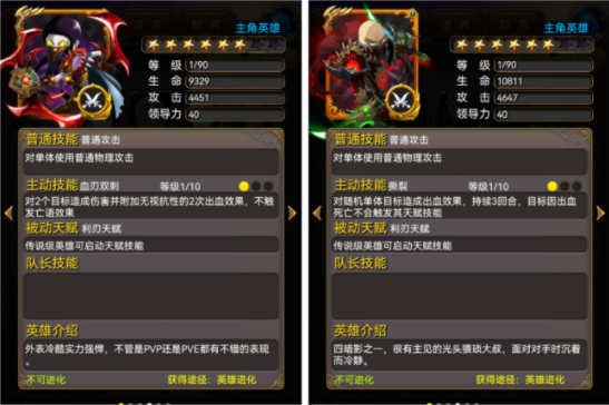 新手回坑攻略1