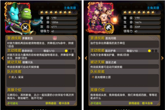 新手回坑攻略2
