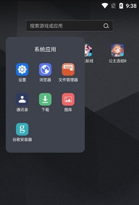 碧蓝航线怎么反和谐-2025反和谐教程