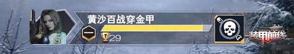 游戏攻略截图2