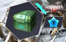 装甲前线破解版无限点券战车全解锁版游戏攻略6
