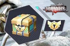 游戏攻略截图6