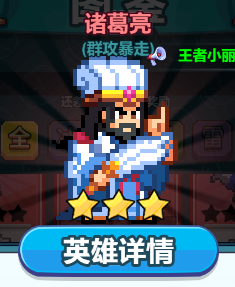 主C选择攻略截图2