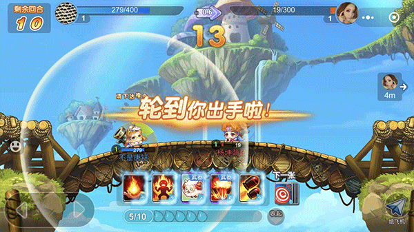 弹弹堂大冒险怎么玩截图4