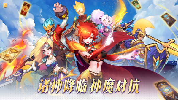 超凡守卫战兑换码最新