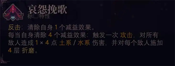 以太术士阵容搭配攻略 以太术士折磨队玩法搭配攻略
