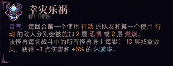 以太术士阵容搭配攻略 以太术士折磨队玩法搭配攻略