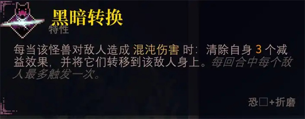 以太术士阵容搭配攻略 以太术士折磨队玩法搭配攻略