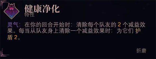 以太术士阵容搭配攻略 以太术士折磨队玩法搭配攻略