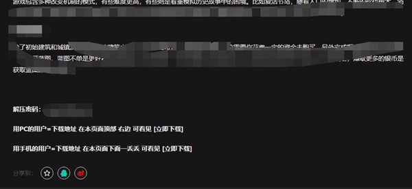 switch520全球白嫖网入口链接-switch520全球白嫖网网站下载地址