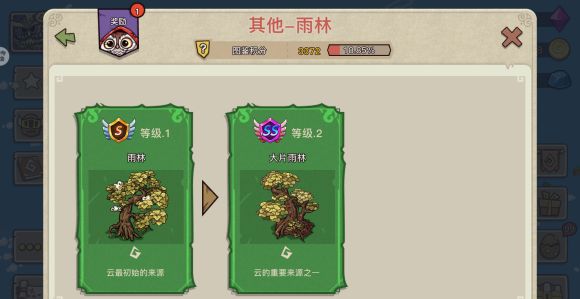 幻兽爱合成最新无限资源版高手进阶攻略3