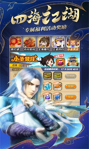 秦时明月卡牌游戏破解版 第3张图片