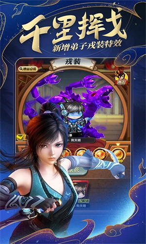 秦时明月卡牌版0.1折版本下载 秦时明月卡牌版0.1折渠道下载缩略图