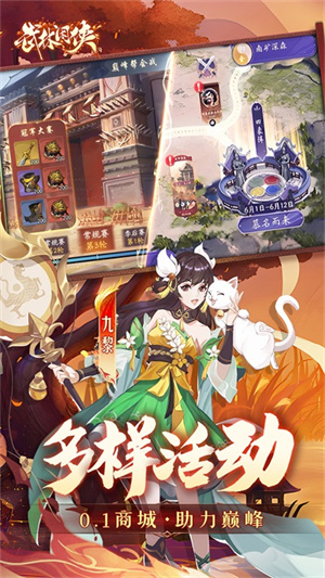 武林闲侠无限元宝版下载 武林闲侠内置mod菜单版下载缩略图