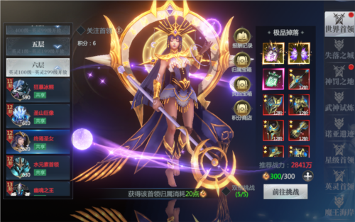新手攻略4