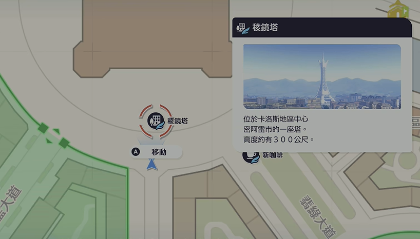 宝可梦传说ZA速刷超级碎片攻略
