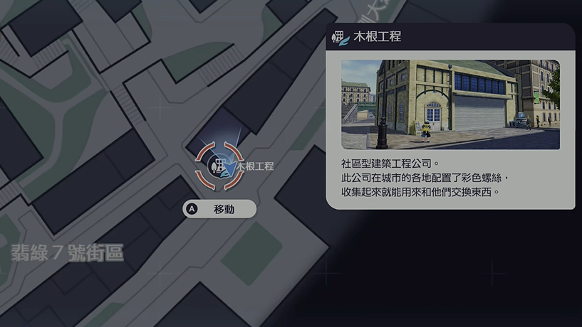 宝可梦传说ZA速刷超级碎片攻略