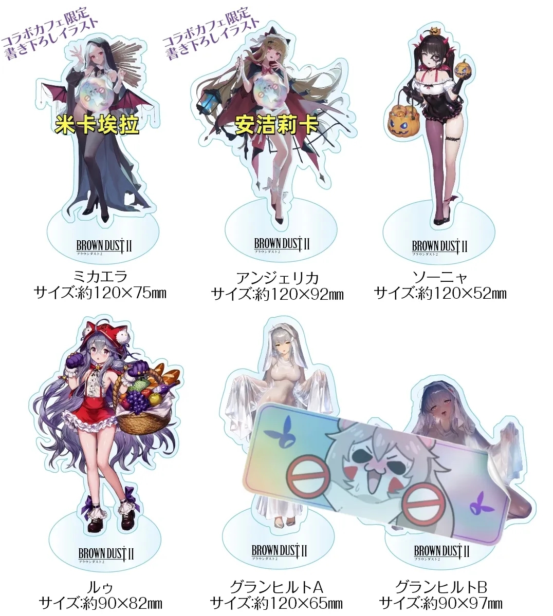 棕色尘埃2千里眼！2025年10月至12月卡池