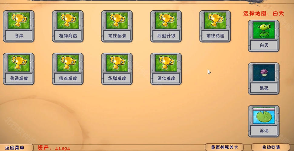 植物大战僵尸融合版神秘模式百万撤离攻略