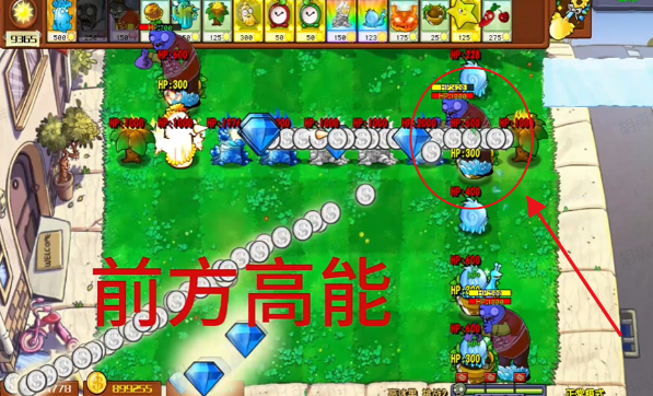 植物大战僵尸杂交版速刷金币钻石教程