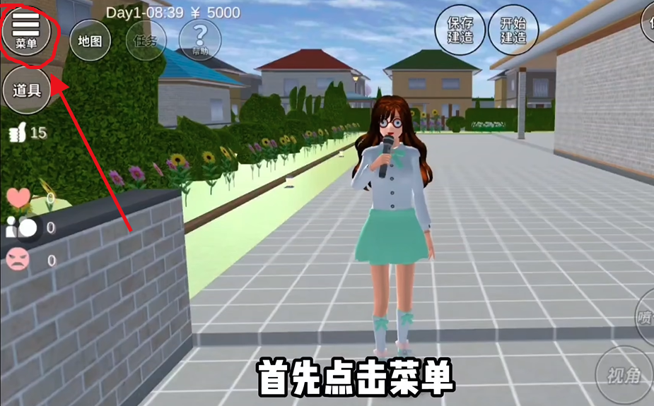 樱花校园模拟器跑酷教程及ID