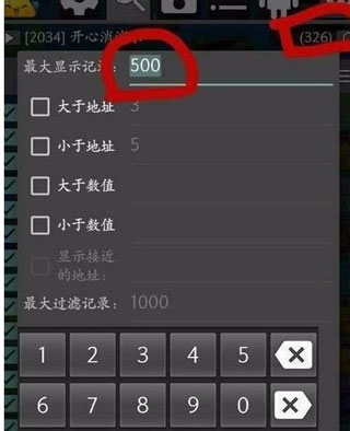 gg修改器官方正版下载 gg修改器2025最新版下载