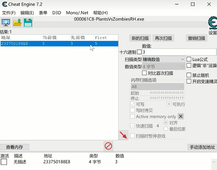 植物大战僵尸融合版怎么改诸神进化刷新次数
