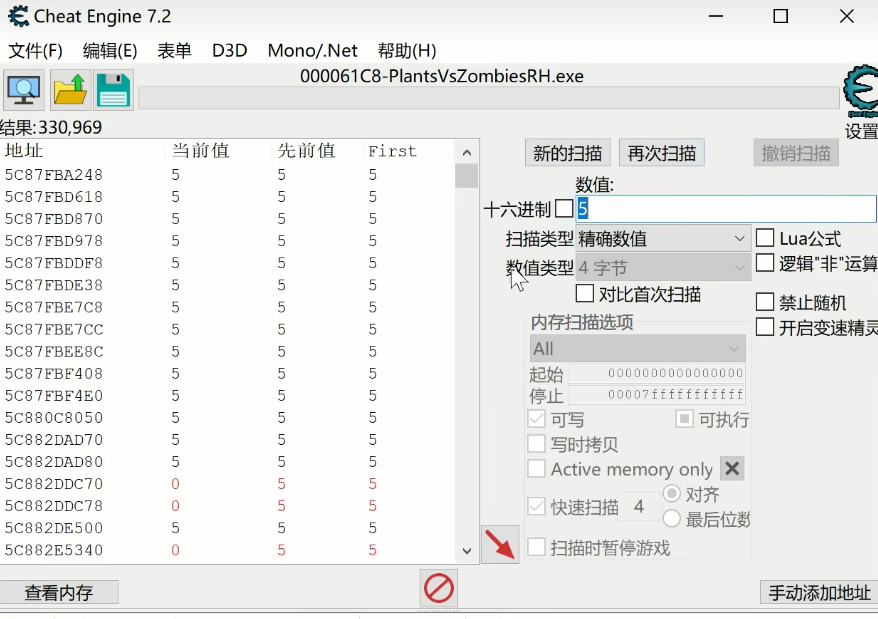 植物大战僵尸融合版怎么改诸神进化刷新次数