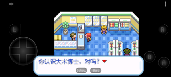 攻略截图6
