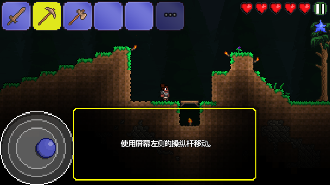 泰拉瑞亚1.2原版中文版下载-泰拉瑞亚1.2老版本下载