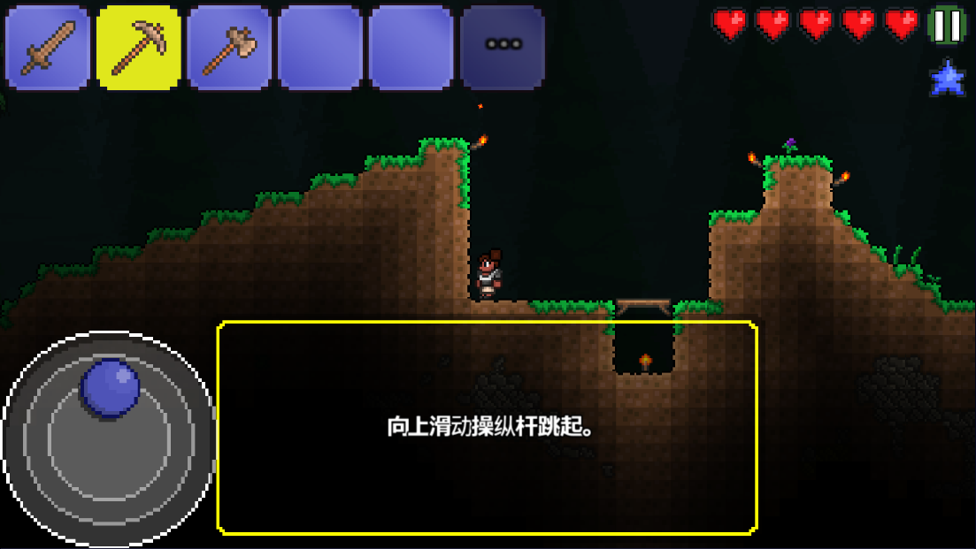 泰拉瑞亚1.2原版中文版下载-泰拉瑞亚1.2老版本下载