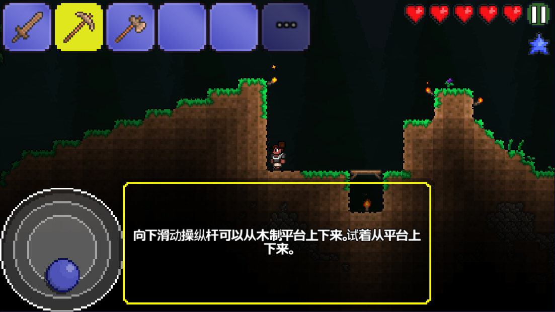 泰拉瑞亚1.2原版中文版下载-泰拉瑞亚1.2老版本下载