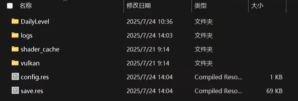 植物大战僵尸杂交版存档位置在哪
