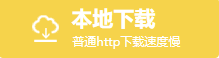 消逝的光芒困兽修改器下载风灵月影版 v1.2中文绿色版