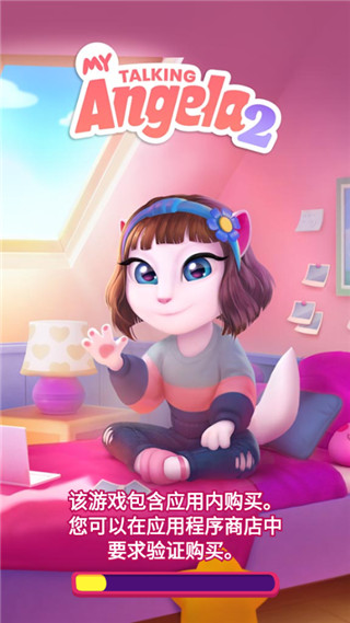 我的安吉拉2破解版无限金币钻石下载 安吉拉2破解版19.9亿钻石金币免费下载