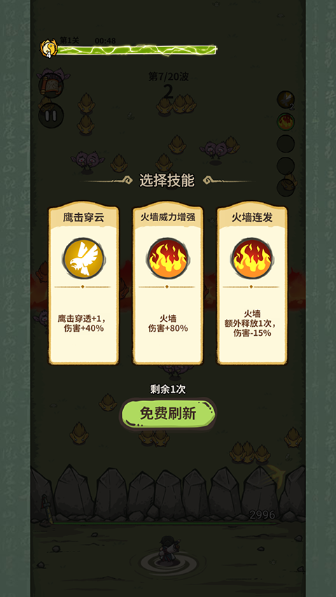 山海记0.1折下载-山海记折扣版下载