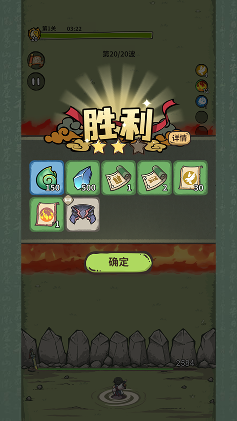 山海记0.1折下载-山海记折扣版下载