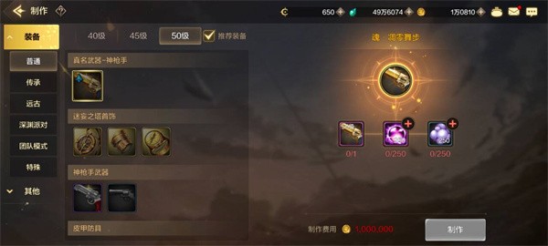 dnf手游武器哪个好 武器选择推荐