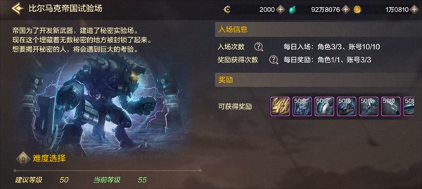 dnf手游武器哪个好 武器选择推荐