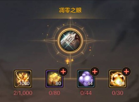 dnf手游武器哪个好 武器选择推荐
