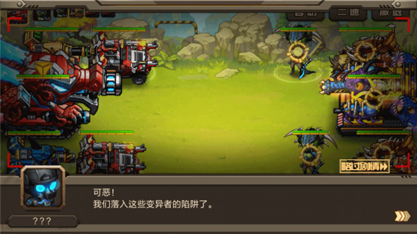 合金机兵兑换码领ss战车  合金机兵7个永久激活码缩略图