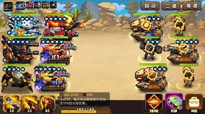改造攻略截图5