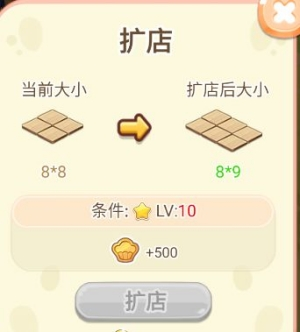 新手攻略截图8