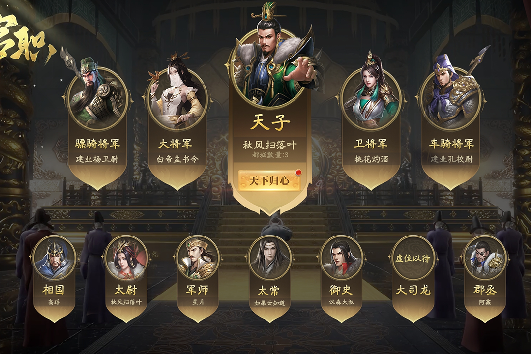 攻城三国志破解版下载无限元宝—99999999元宝破解下载