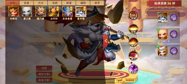 MOBA玩法攻略截图4