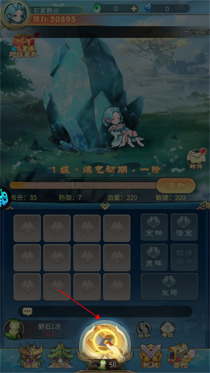 玩法教程截图2