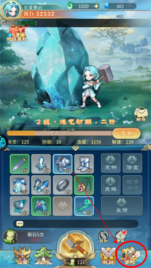 玩法教程截图5